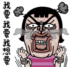 I was Chun Tao Chun Tao is me sticker #9554491