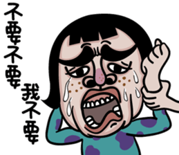 I was Chun Tao Chun Tao is me sticker #9554492