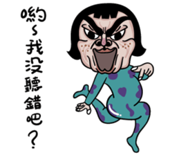 I was Chun Tao Chun Tao is me sticker #9554493