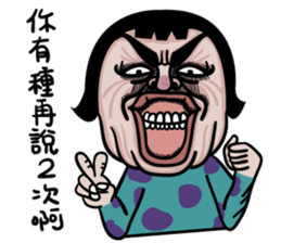 I was Chun Tao Chun Tao is me sticker #9554499