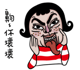 I was Chun Tao Chun Tao is me sticker #9554500