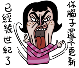 I was Chun Tao Chun Tao is me sticker #9554501