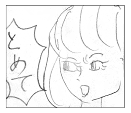 Embarrassing history of my mother sticker #9554548