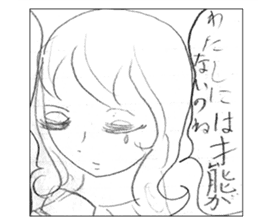 Embarrassing history of my mother sticker #9554552