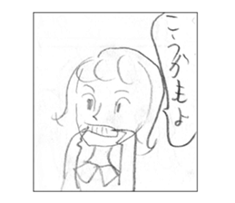 Embarrassing history of my mother sticker #9554555