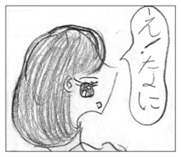 Embarrassing history of my mother sticker #9554559