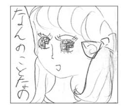 Embarrassing history of my mother sticker #9554562