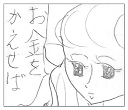 Embarrassing history of my mother sticker #9554565