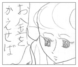 Embarrassing history of my mother sticker #9554565