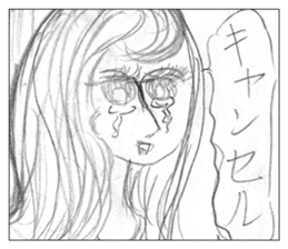 Embarrassing history of my mother sticker #9554566