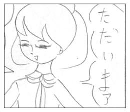 Embarrassing history of my mother sticker #9554569