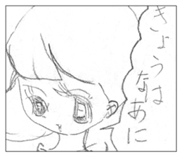 Embarrassing history of my mother sticker #9554572