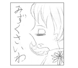 Embarrassing history of my mother sticker #9554573