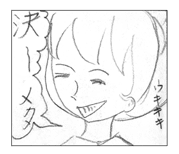 Embarrassing history of my mother sticker #9554576