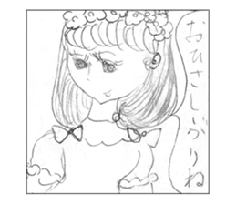 Embarrassing history of my mother sticker #9554578