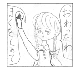 Embarrassing history of my mother sticker #9554582