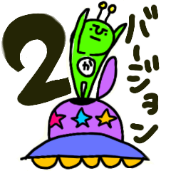Green Martians 2