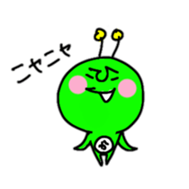 Green Martians 2 sticker #9554672