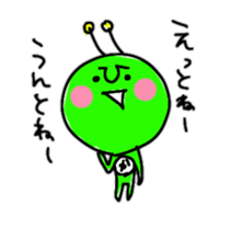 Green Martians 2 sticker #9554679