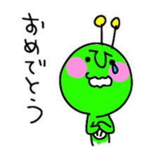 Green Martians 2 sticker #9554680