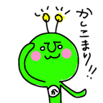 Green Martians 2 sticker #9554684