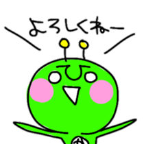 Green Martians 2 sticker #9554689