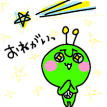 Green Martians 2 sticker #9554690