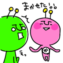 Green Martians 2 sticker #9554691