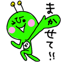 Green Martians 2 sticker #9554695