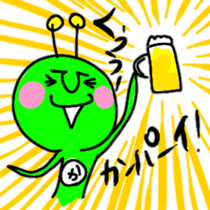 Green Martians 2 sticker #9554700
