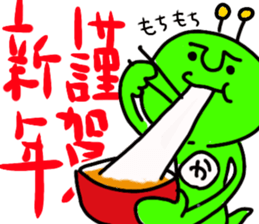 Green Martians 2 sticker #9554701