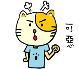 Sleep Cat's life  4 sticker #9554786