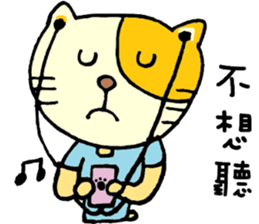 Sleep Cat's life  4 sticker #9554787