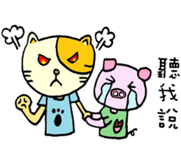 Sleep Cat's life  4 sticker #9554789