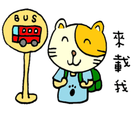 Sleep Cat's life  4 sticker #9554793