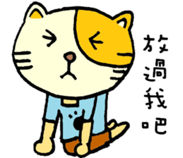 Sleep Cat's life  4 sticker #9554797