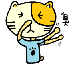 Sleep Cat's life  4 sticker #9554798