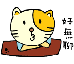 Sleep Cat's life  4 sticker #9554799