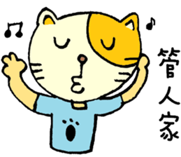 Sleep Cat's life  4 sticker #9554800