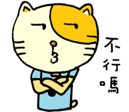 Sleep Cat's life  4 sticker #9554801