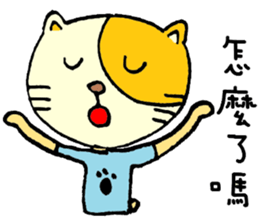 Sleep Cat's life  4 sticker #9554802