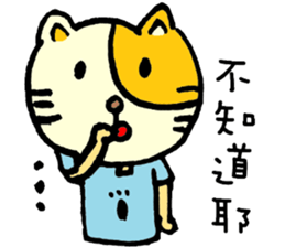 Sleep Cat's life  4 sticker #9554803