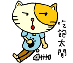 Sleep Cat's life  4 sticker #9554804