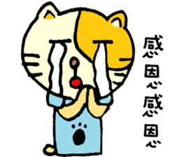 Sleep Cat's life  4 sticker #9554805