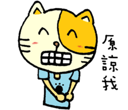 Sleep Cat's life  4 sticker #9554806