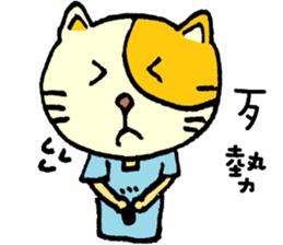 Sleep Cat's life  4 sticker #9554807