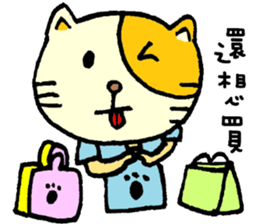 Sleep Cat's life  4 sticker #9554811