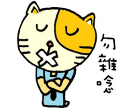 Sleep Cat's life  4 sticker #9554815