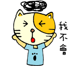 Sleep Cat's life  4 sticker #9554817