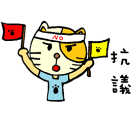 Sleep Cat's life  4 sticker #9554819